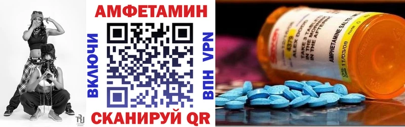 Амфетамин Premium  нарко площадка телеграм  Семикаракорск 