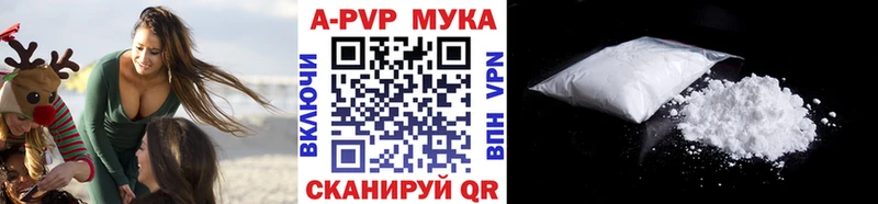A-PVP Соль  наркота  OMG сайт  мориарти состав  Семикаракорск 