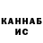КЕТАМИН VHQ Dani Corbett