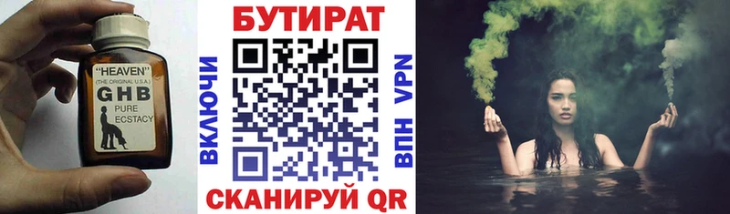 shop как зайти  Семикаракорск  БУТИРАТ оксана 