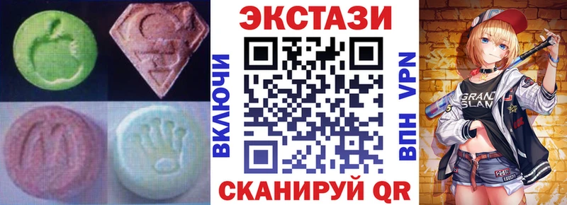 Ecstasy 280 MDMA  Семикаракорск 