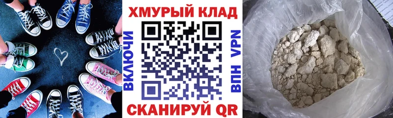 ГЕРОИН гречка наркотики Семикаракорск