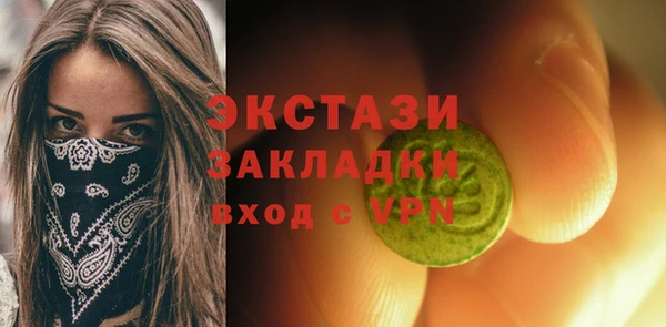 гашишное масло Володарск