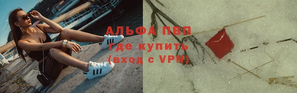 гашишное масло Володарск