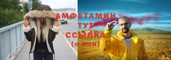 альфа пвп Волосово
