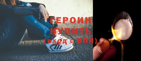 альфа пвп Волосово