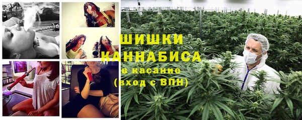 альфа пвп Волосово