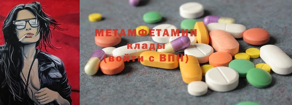альфа пвп Волосово