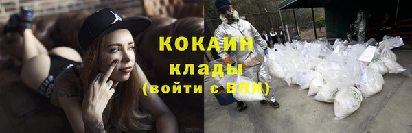 гашишное масло Володарск