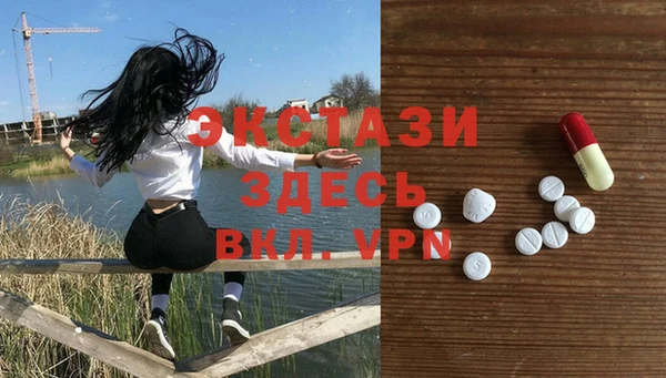альфа пвп Волосово