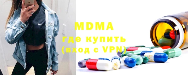 альфа пвп Волосово