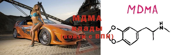альфа пвп Волосово