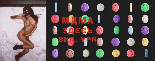 мяу мяу кристалл Волоколамск