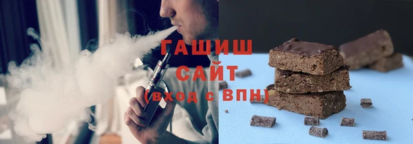 альфа пвп Волосово
