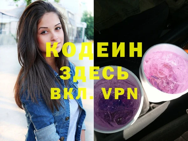 гашишное масло Володарск