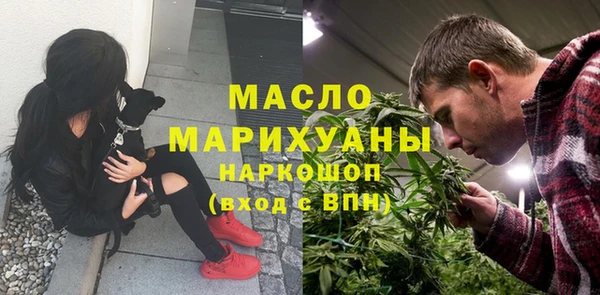 альфа пвп Волосово