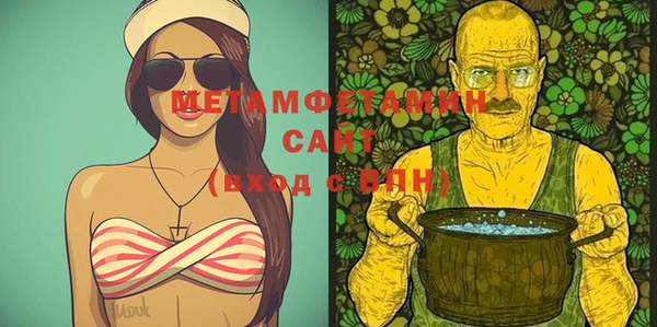 альфа пвп Волосово