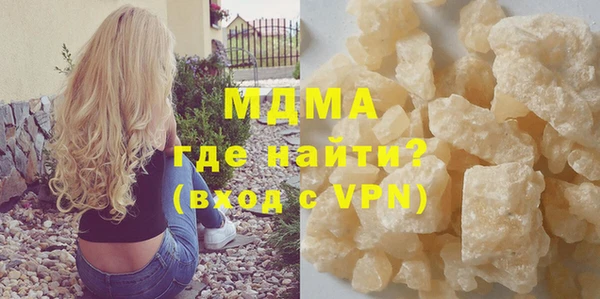 стафф Карталы