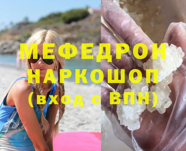 гашишное масло Володарск