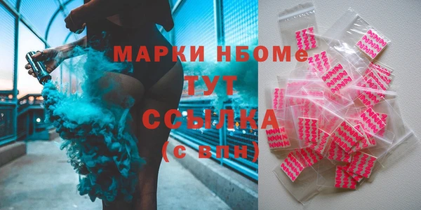 гашишное масло Володарск