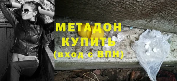 мяу мяу кристалл Волоколамск