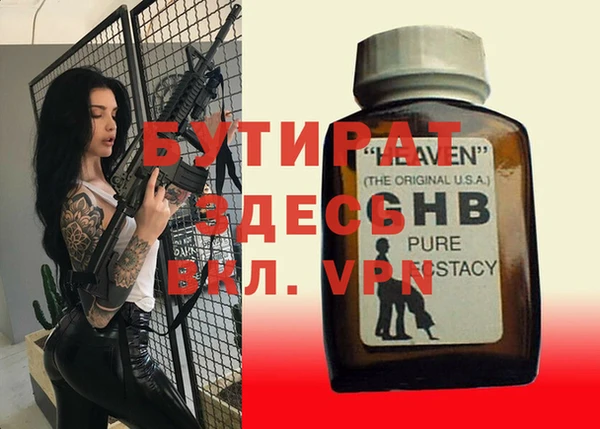 альфа пвп Волосово