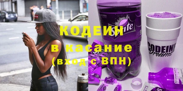 мяу мяу кристалл Волоколамск