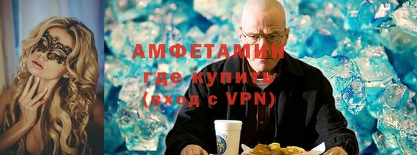 гашишное масло Володарск
