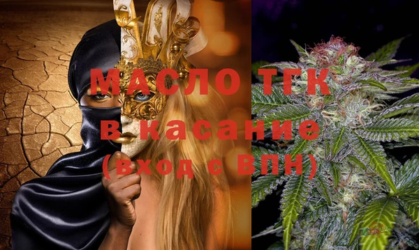 мяу мяу кристалл Волоколамск