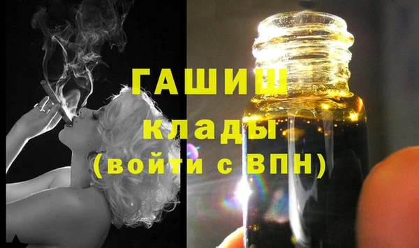 мяу мяу кристалл Волоколамск
