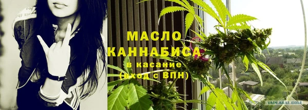 мяу мяу кристалл Волоколамск
