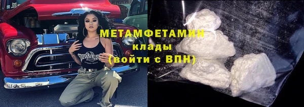 гашишное масло Володарск
