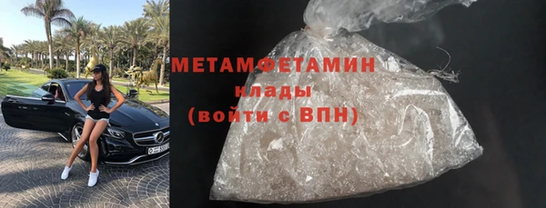 мяу мяу кристалл Волоколамск