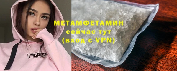 mdma Сосновоборск