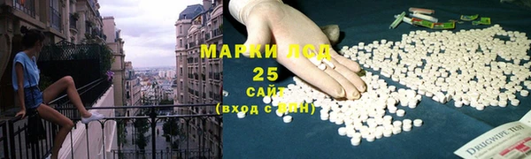 гашишное масло Володарск