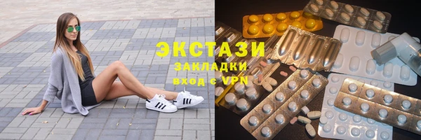 мяу мяу кристалл Волоколамск