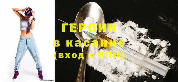 мяу мяу кристалл Волоколамск