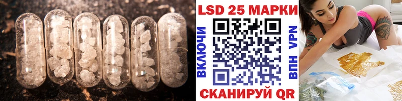 купить  сайты  ссылка на мегу как зайти  Лсд 25 экстази кислота  Семикаракорск 