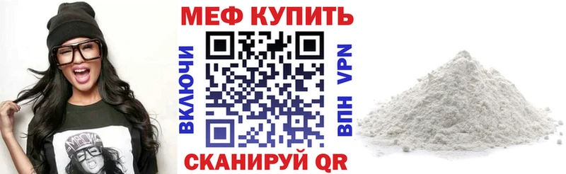 hydra онион  Семикаракорск  Меф VHQ 