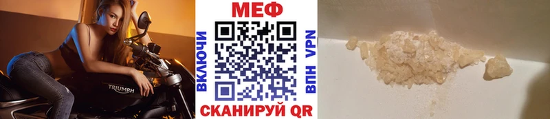 Мефедрон кристаллы Семикаракорск