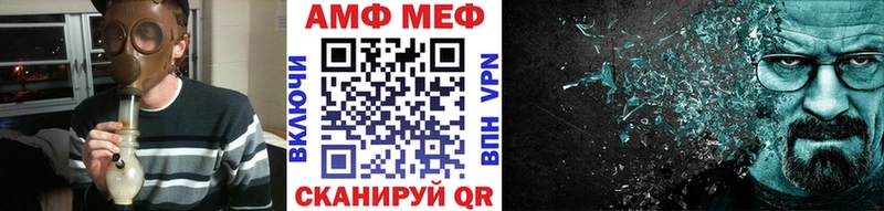 купить наркоту  Семикаракорск  МЕТАМФЕТАМИН мет 