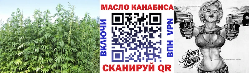 ТГК Wax  сколько стоит  Семикаракорск 